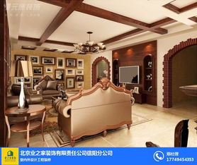 承包 室內(nèi)裝飾工程設(shè)計(jì) 北京業(yè)之家裝飾有限責(zé)任公司信陽分公司