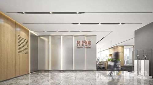 恭賀沙漠資本新辦公室裝修開工大吉，匠心設計開啟嶄新征程